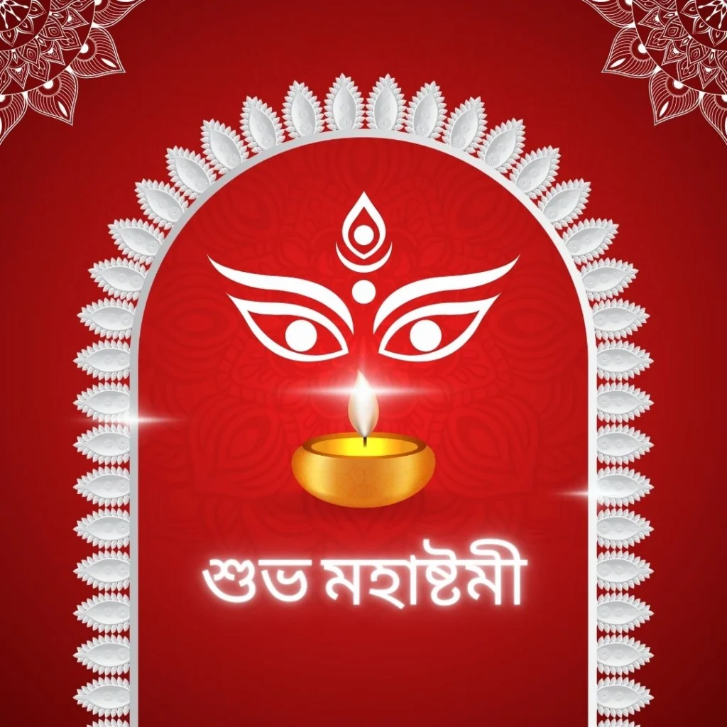 Subha mahaastomi durga puja wishes 2025