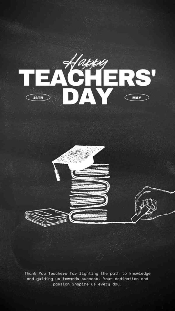 Teachers Day Quotes and Wishes 2025