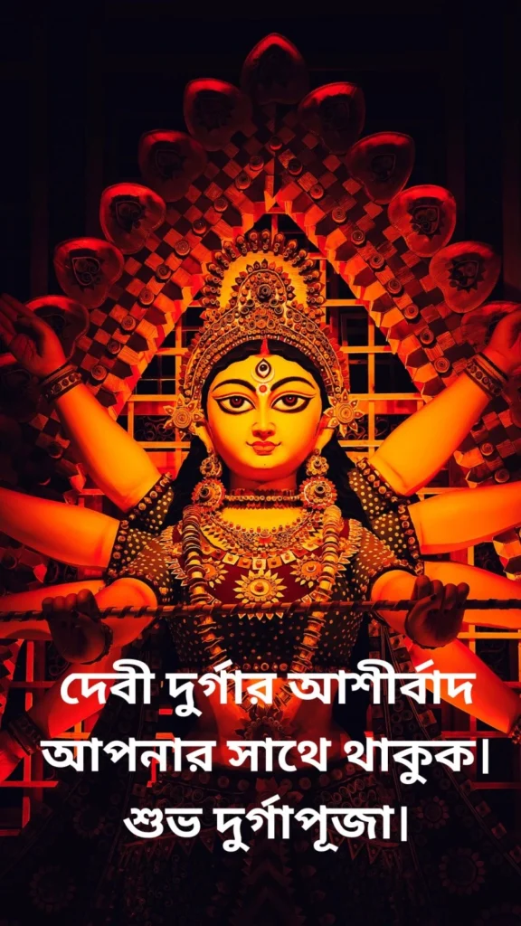 durga puja wishes bengali