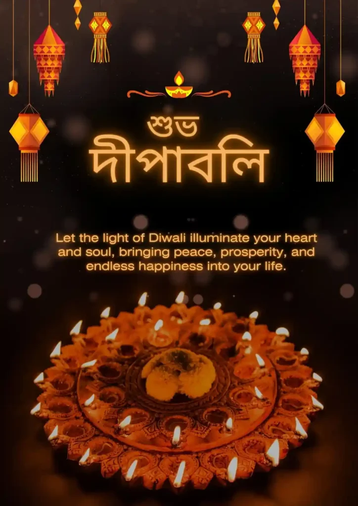 71+ Best Diwali Quotes & Wishes for a Bright & Joyful 2025 Celebration 5 diwali office wishes 2025