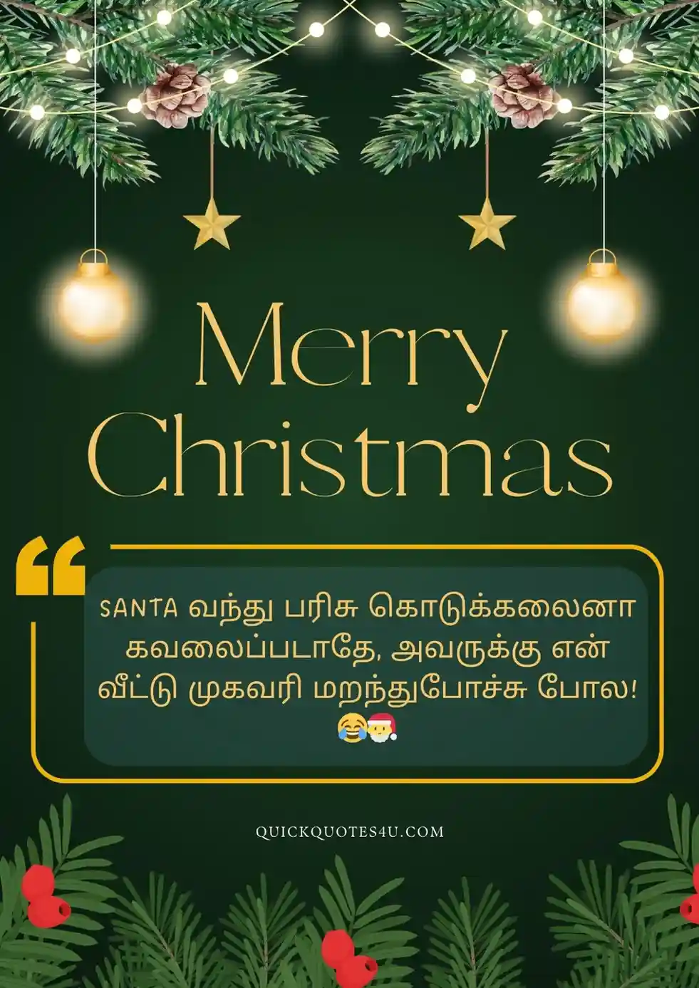 Tamil Christmas wishes for friends with festive lights