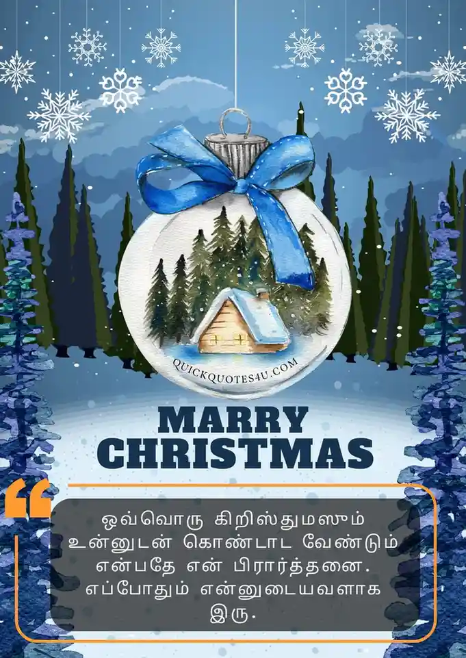 iniya christmas vazhthukal 2025